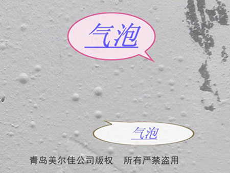 青岛美尔佳建筑装饰材料有限公司